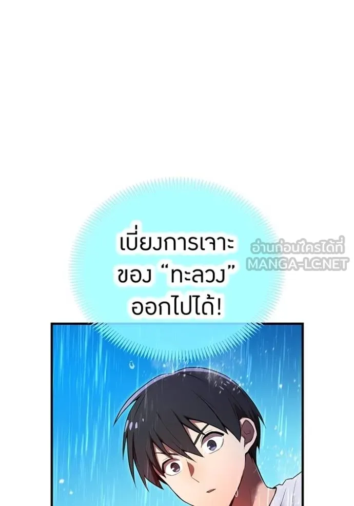 หน้า 34 จาก 155