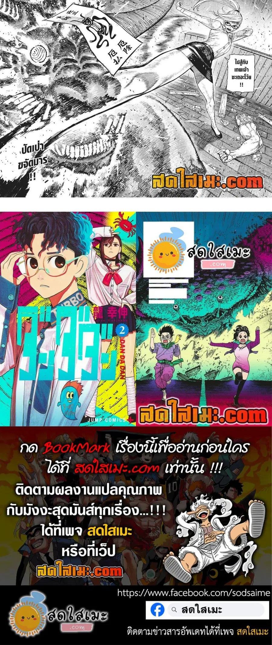 หน้า 21 จาก 21
