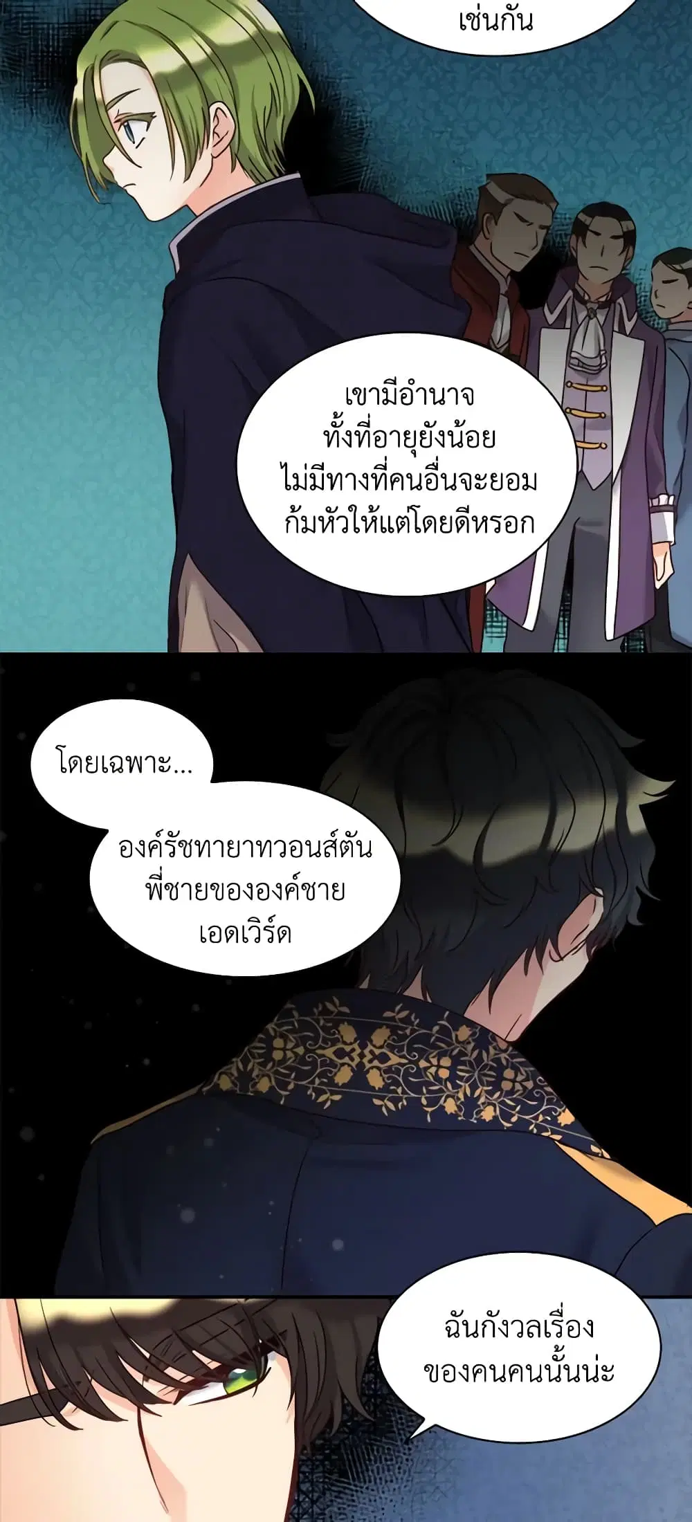 หน้า 20 จาก 27