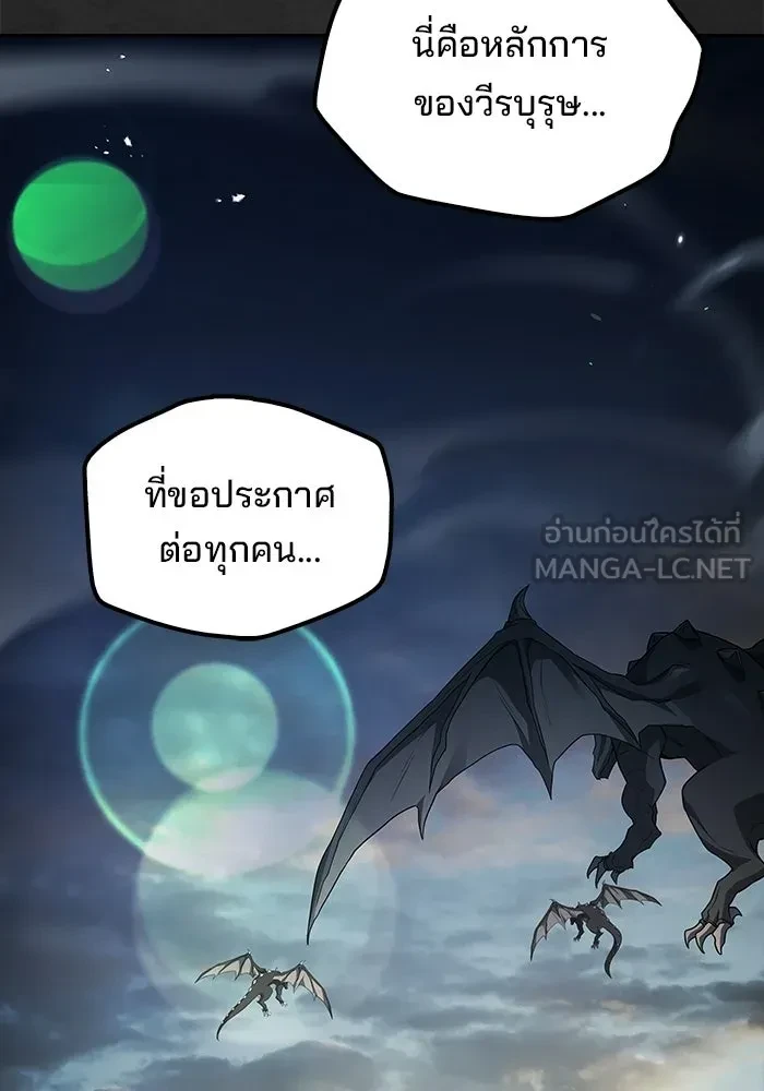 หน้า 147 จาก 181