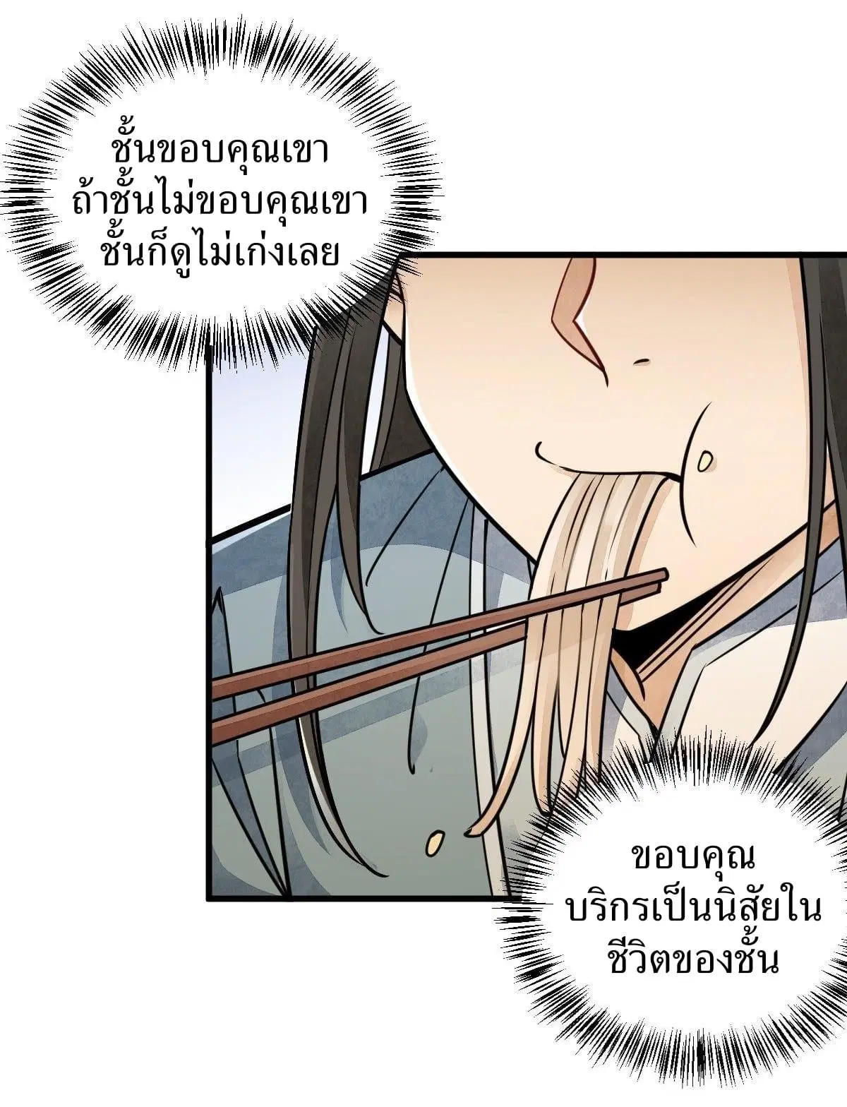 หน้า 29 จาก 44