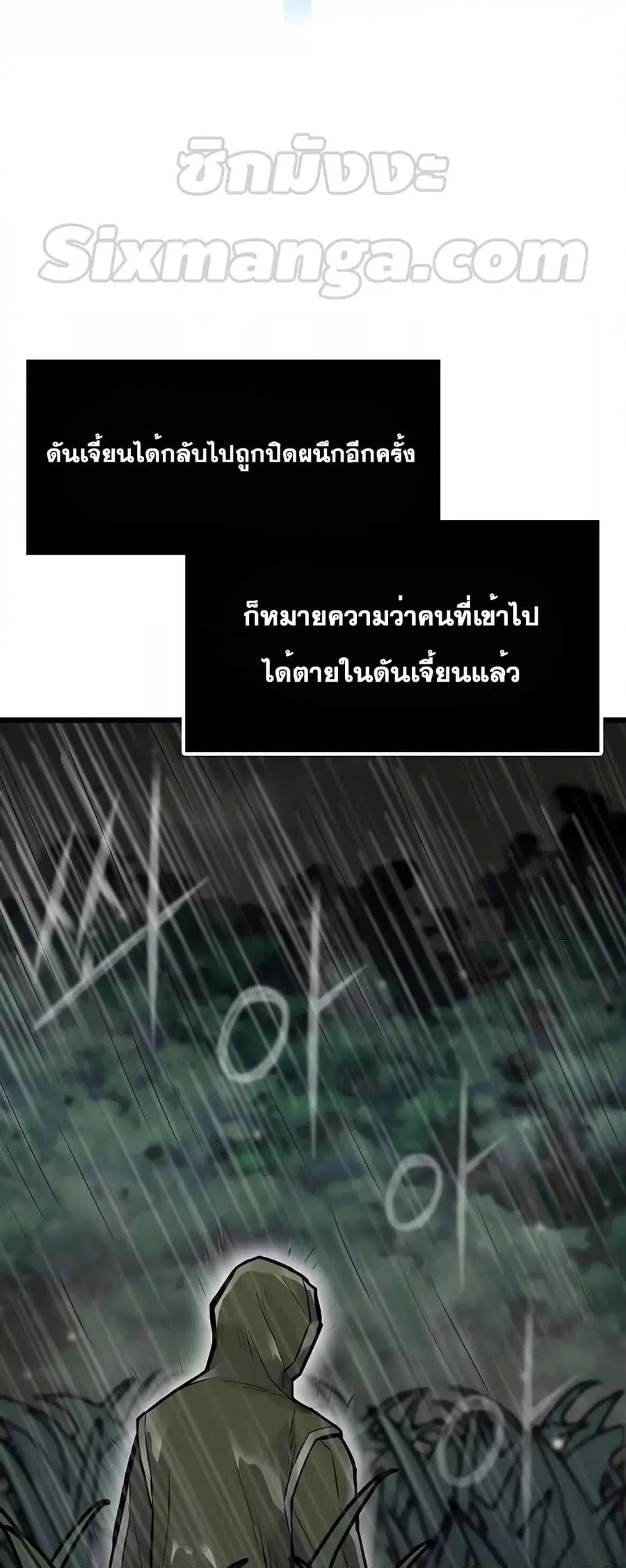 หน้า 43 จาก 82