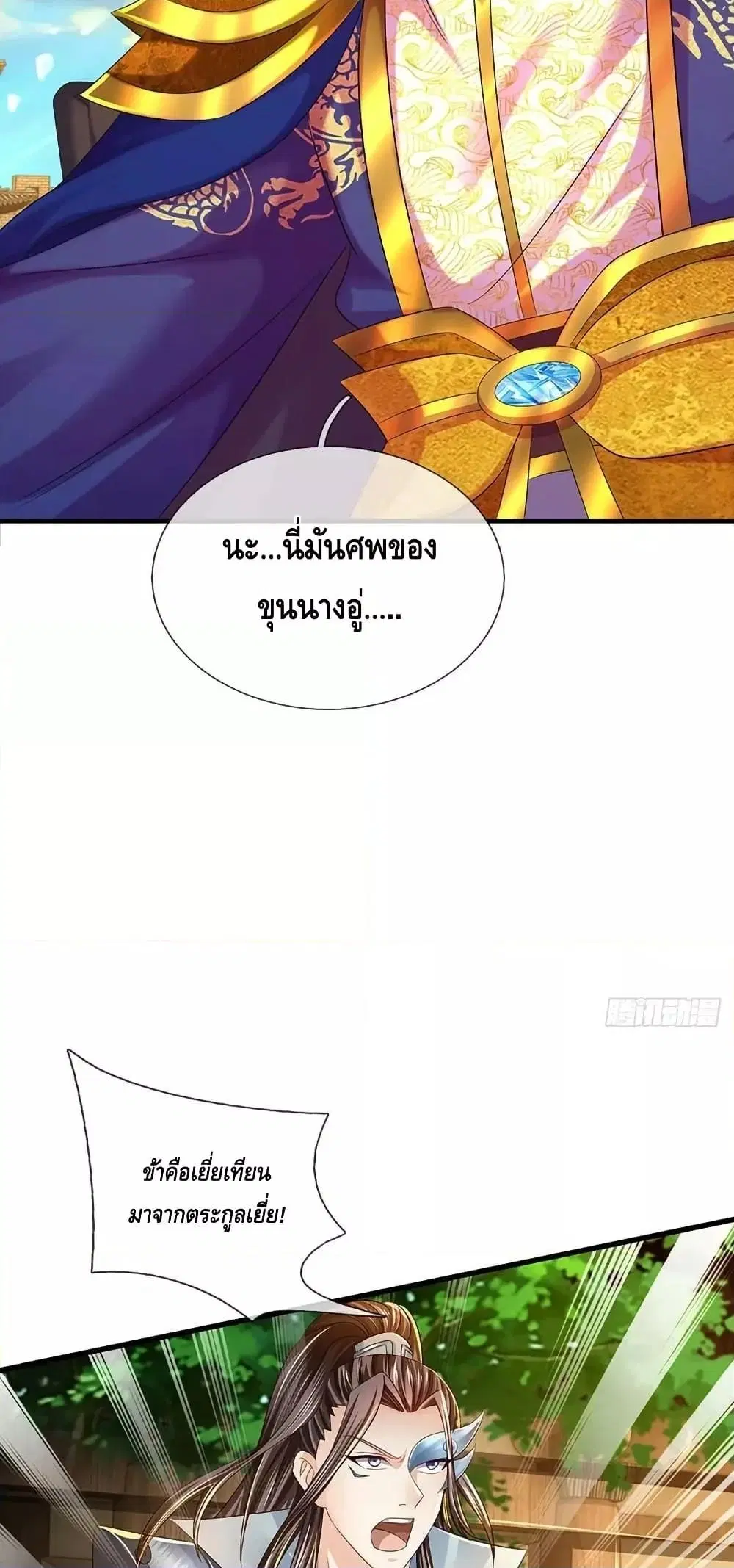 หน้า 23 จาก 42