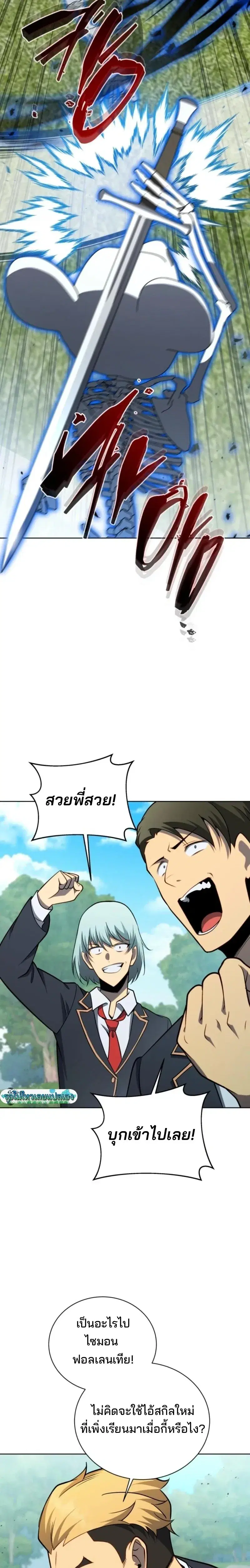 หน้า 26 จาก 30