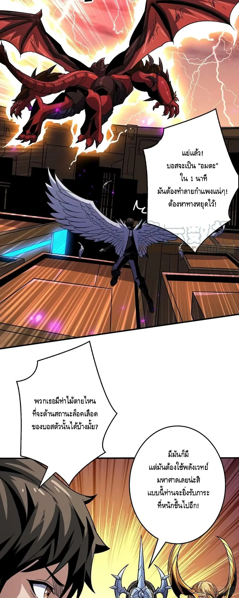 หน้า 21 จาก 42