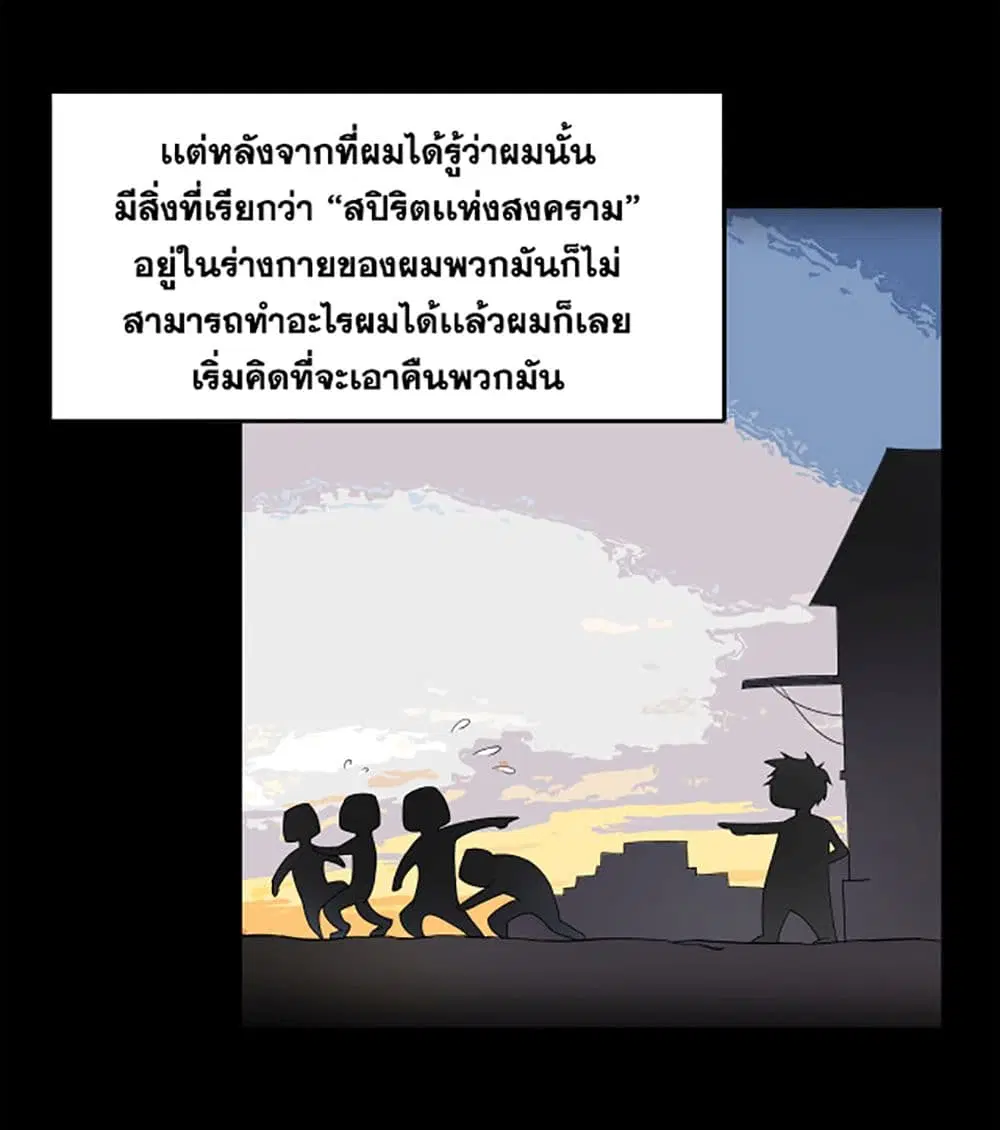 หน้า 48 จาก 80