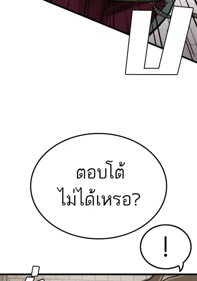 หน้า 104 จาก 135