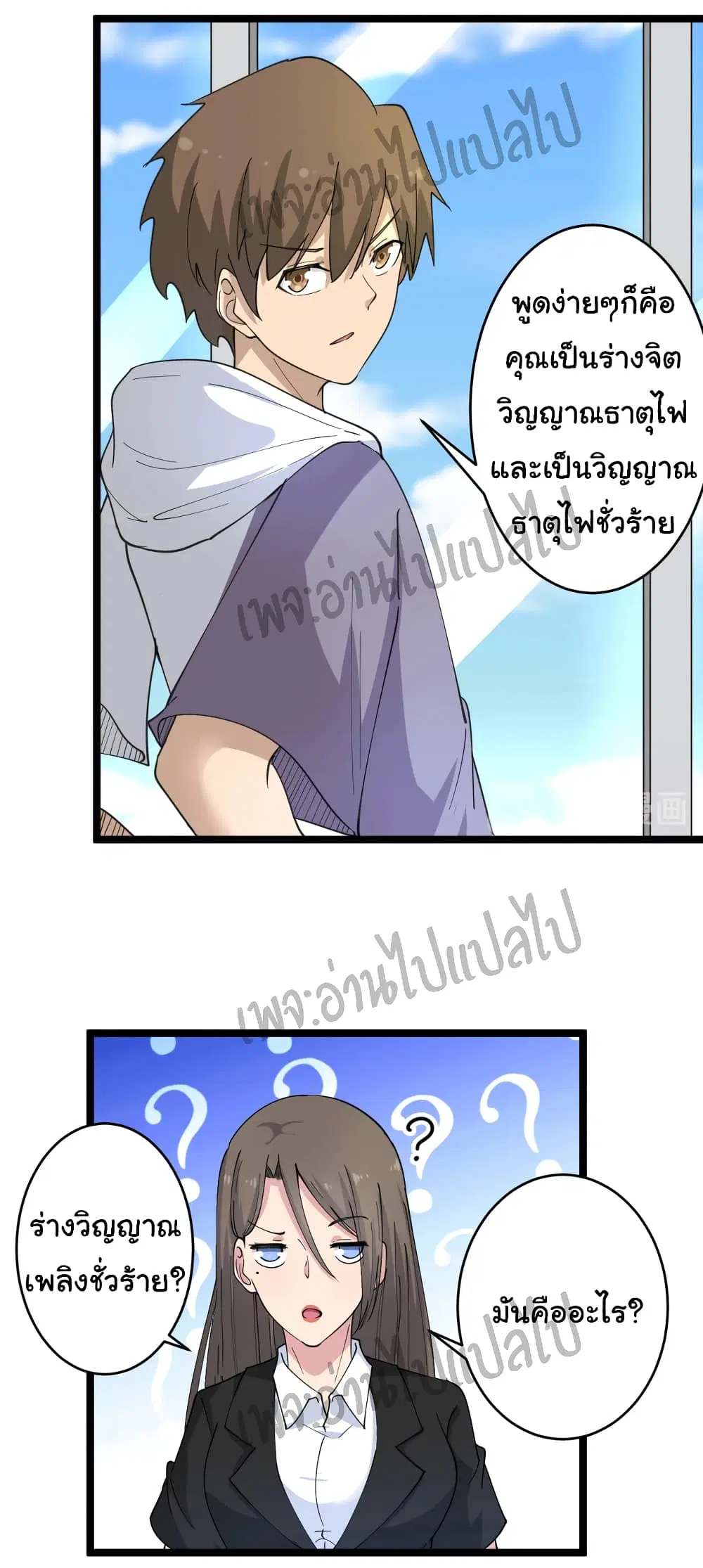 หน้า 7 จาก 32
