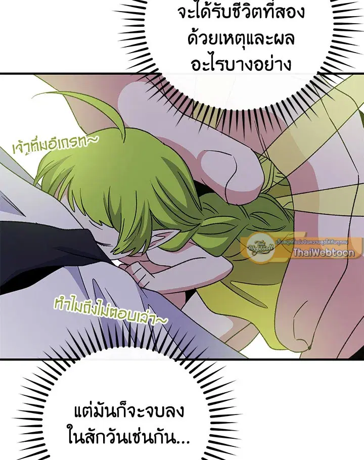 หน้า 64 จาก 128
