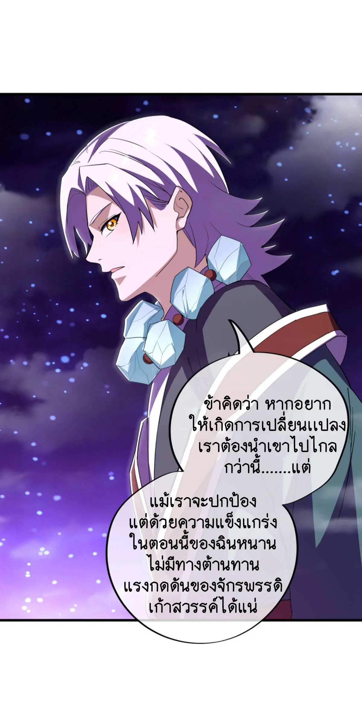หน้า 47 จาก 59