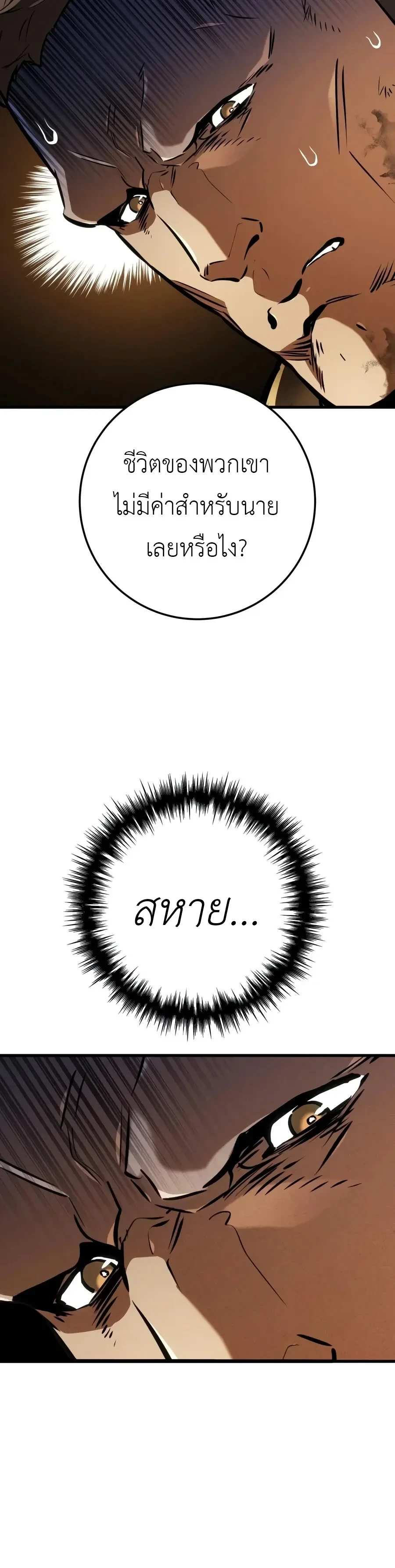 หน้า 5 จาก 57