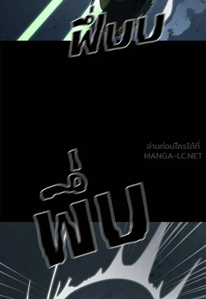 หน้า 80 จาก 185