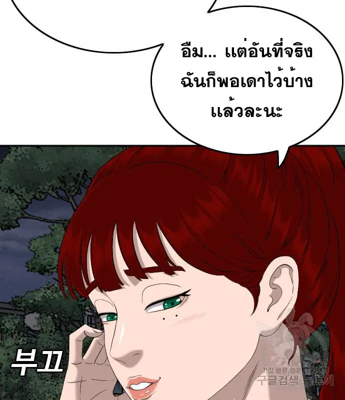 หน้า 47 จาก 144