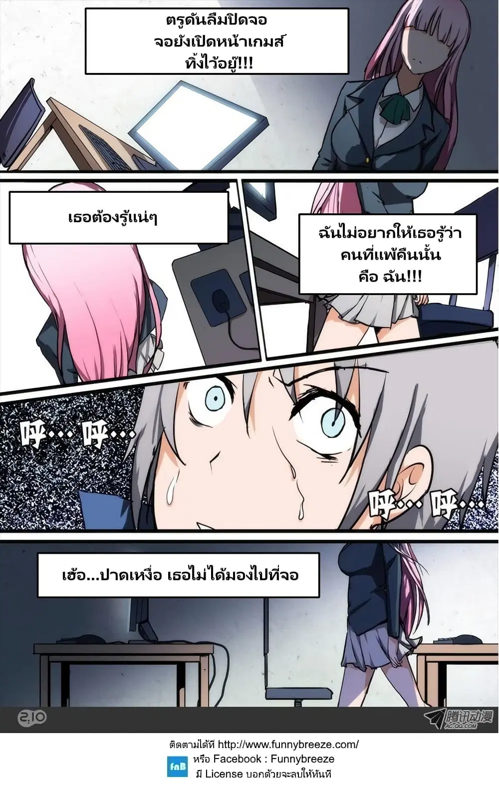 หน้า 8 จาก 19