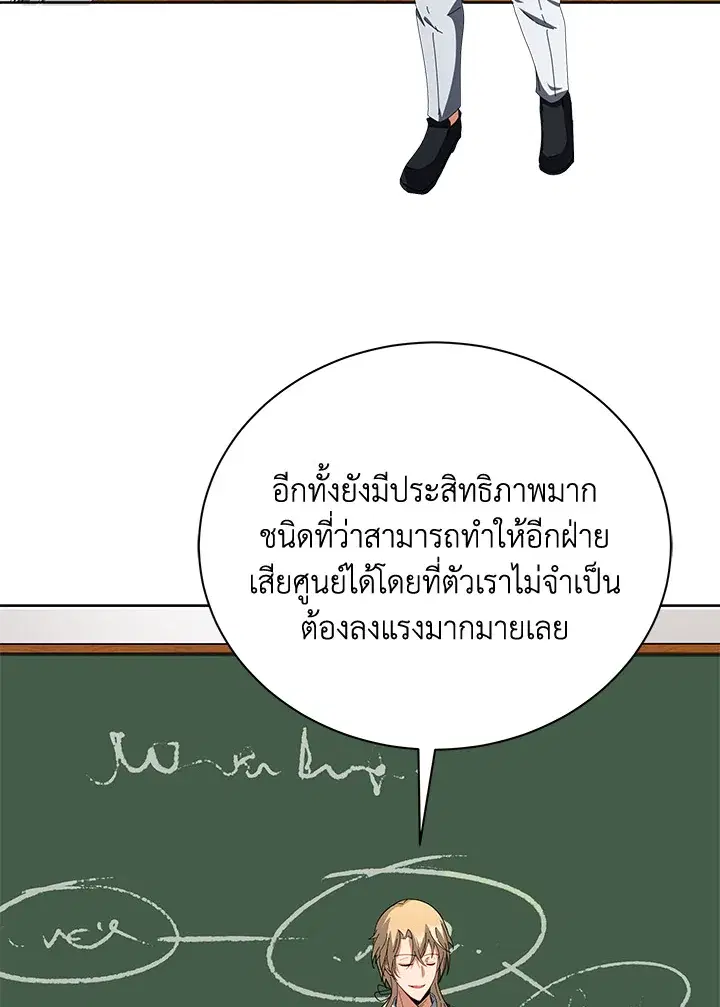 หน้า 99 จาก 125