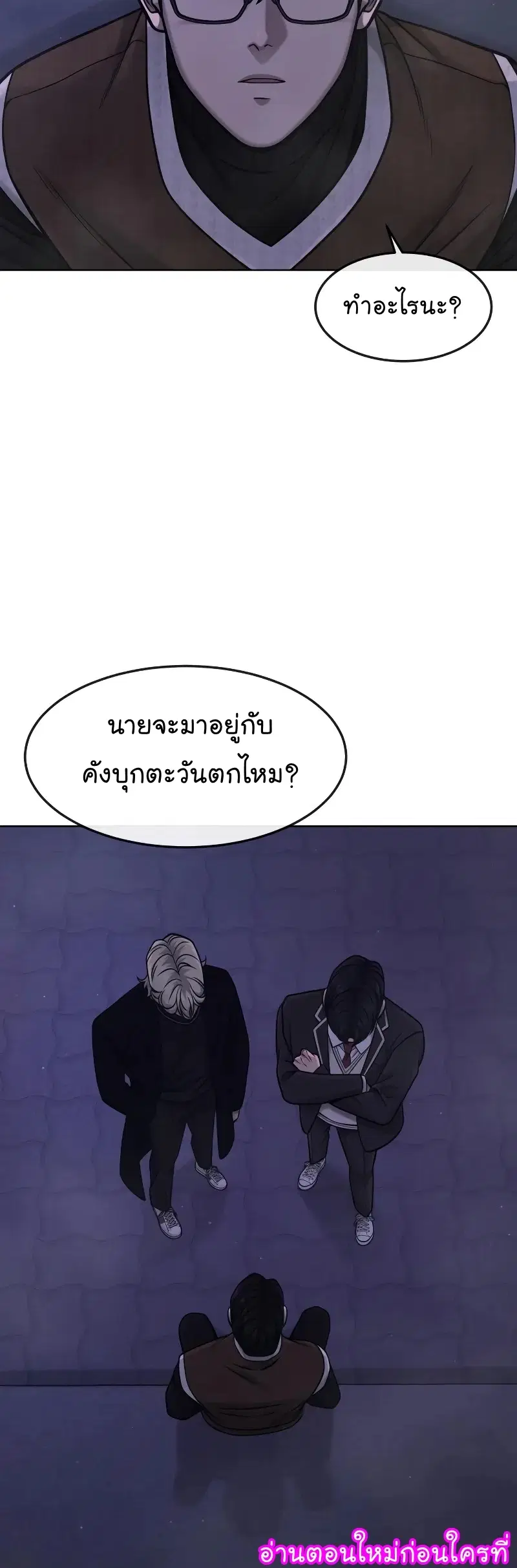 หน้า 56 จาก 76