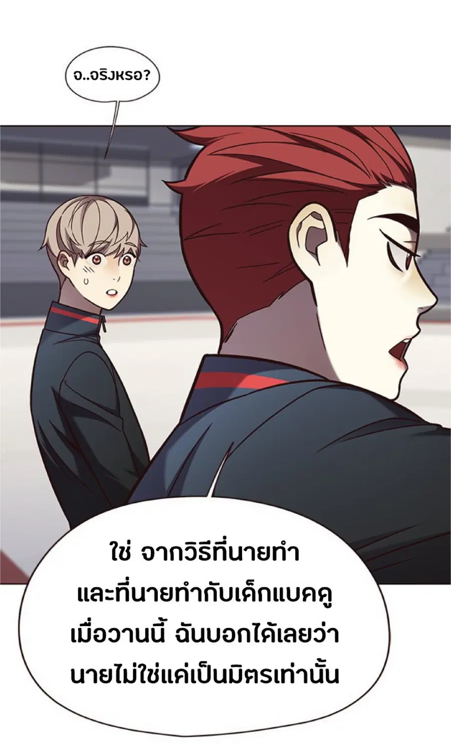 หน้า 20 จาก 88