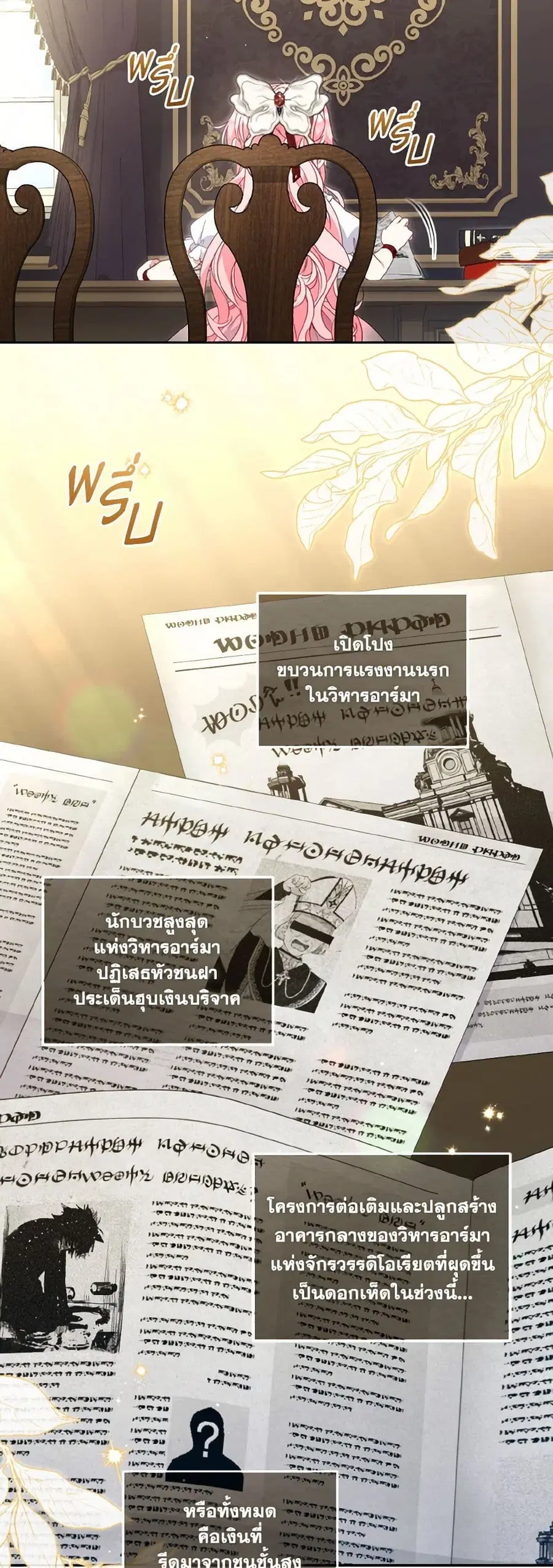 หน้า 3 จาก 40