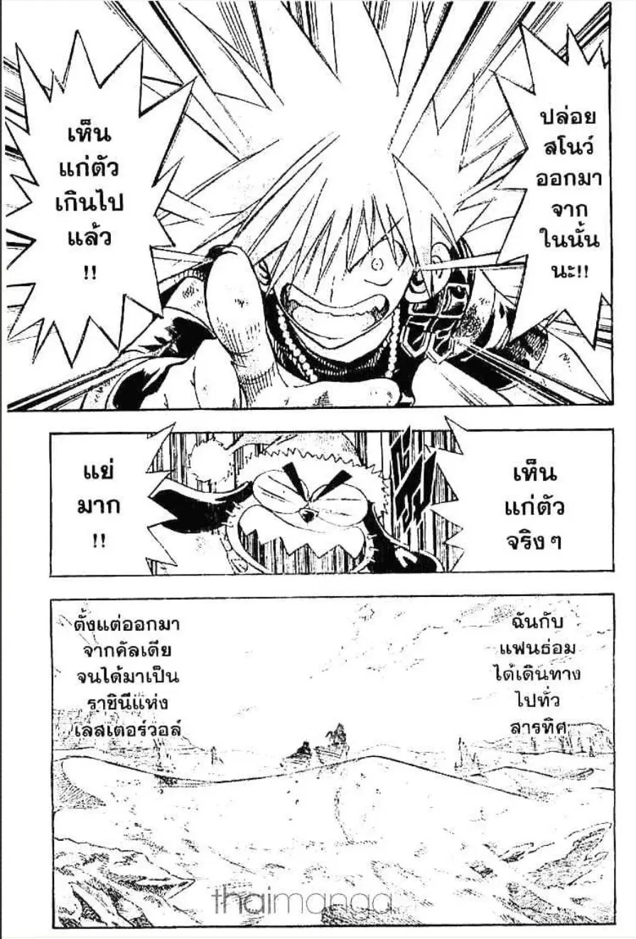 หน้า 10 จาก 17