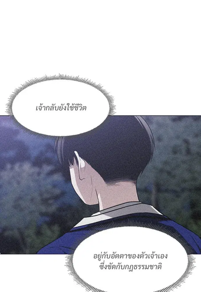 หน้า 50 จาก 140