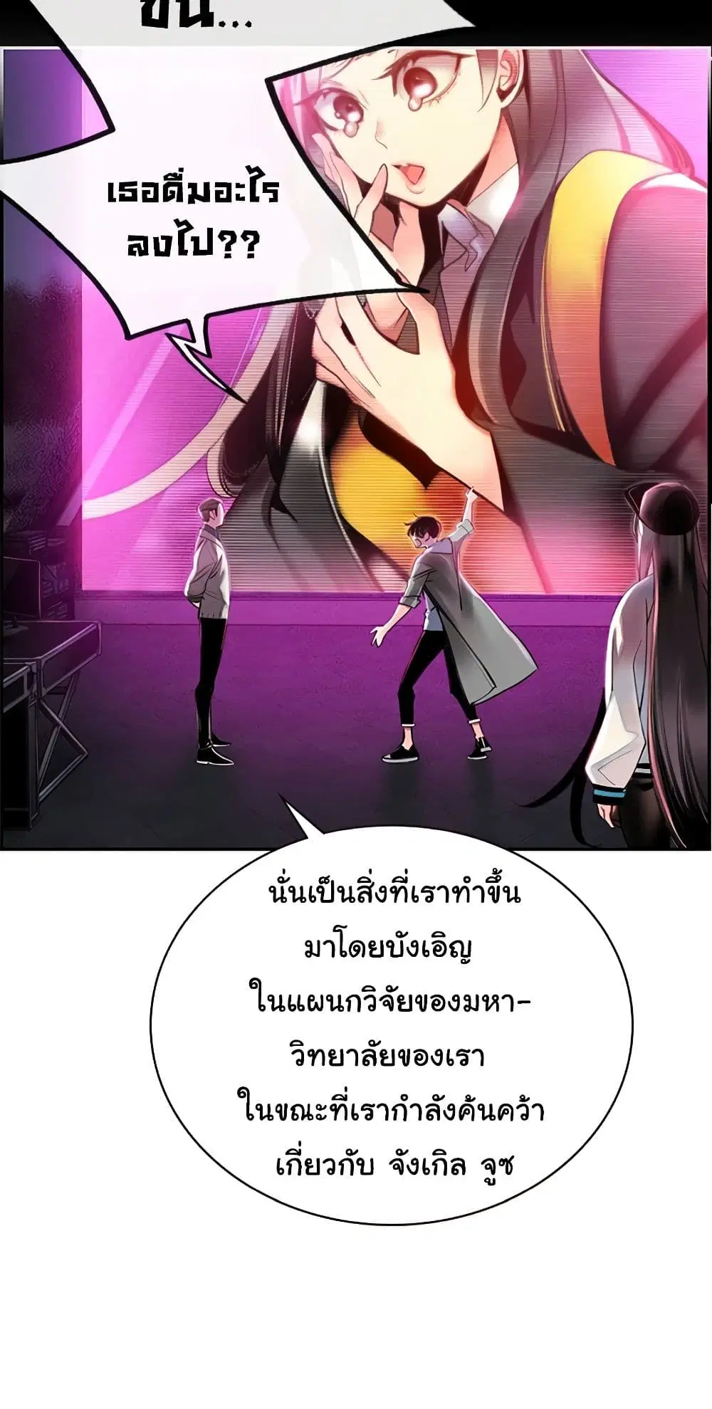 หน้า 49 จาก 72
