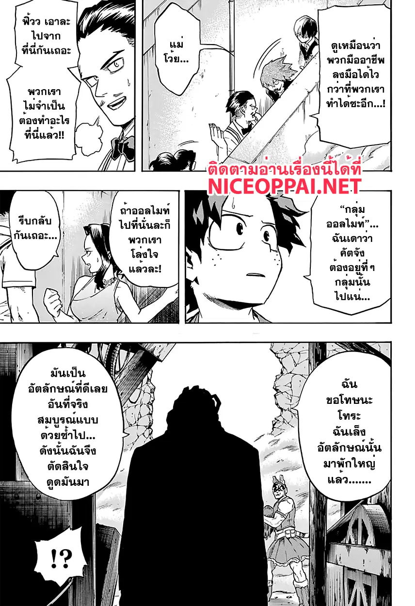 หน้า 12 จาก 18