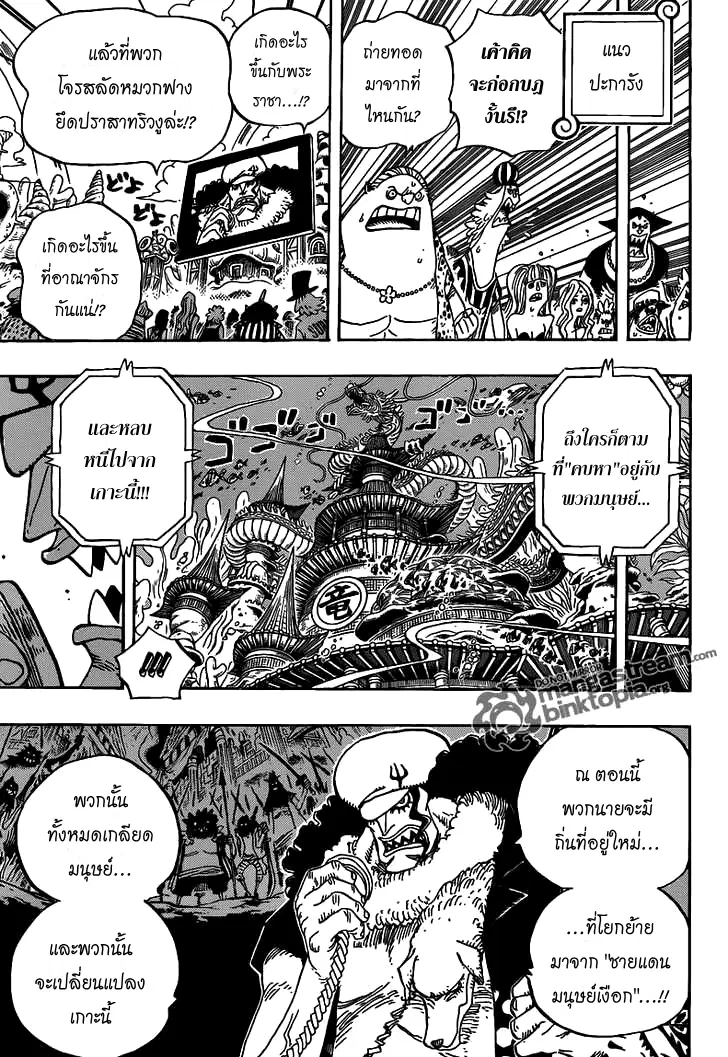 หน้า 5 จาก 23