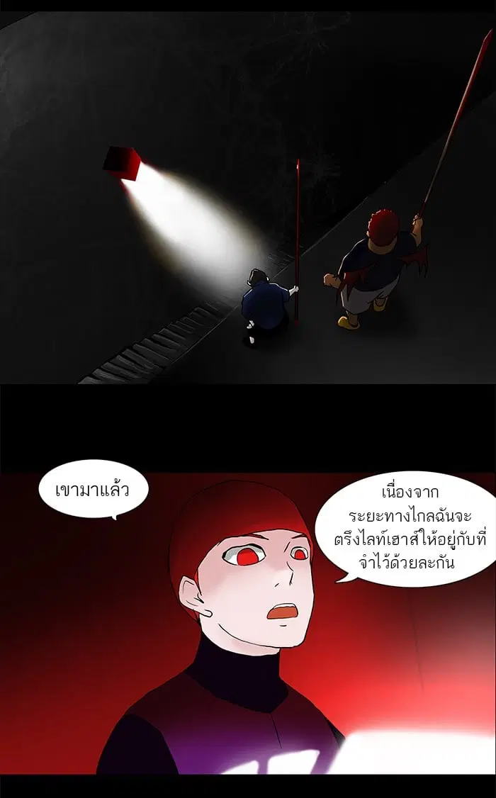 หน้า 17 จาก 41