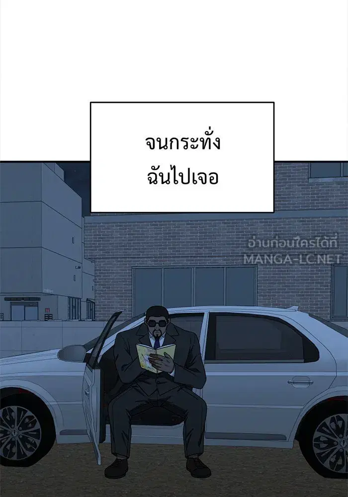 หน้า 93 จาก 159
