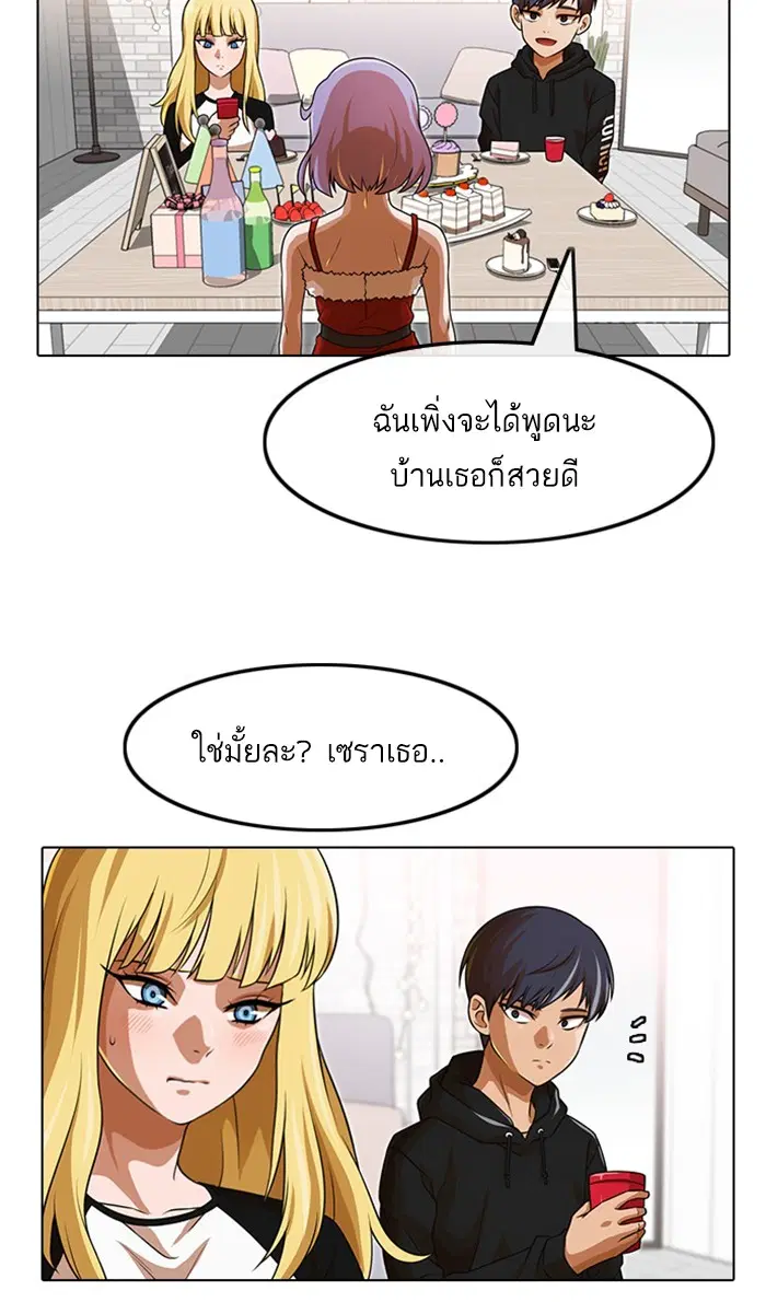 หน้า 79 จาก 113