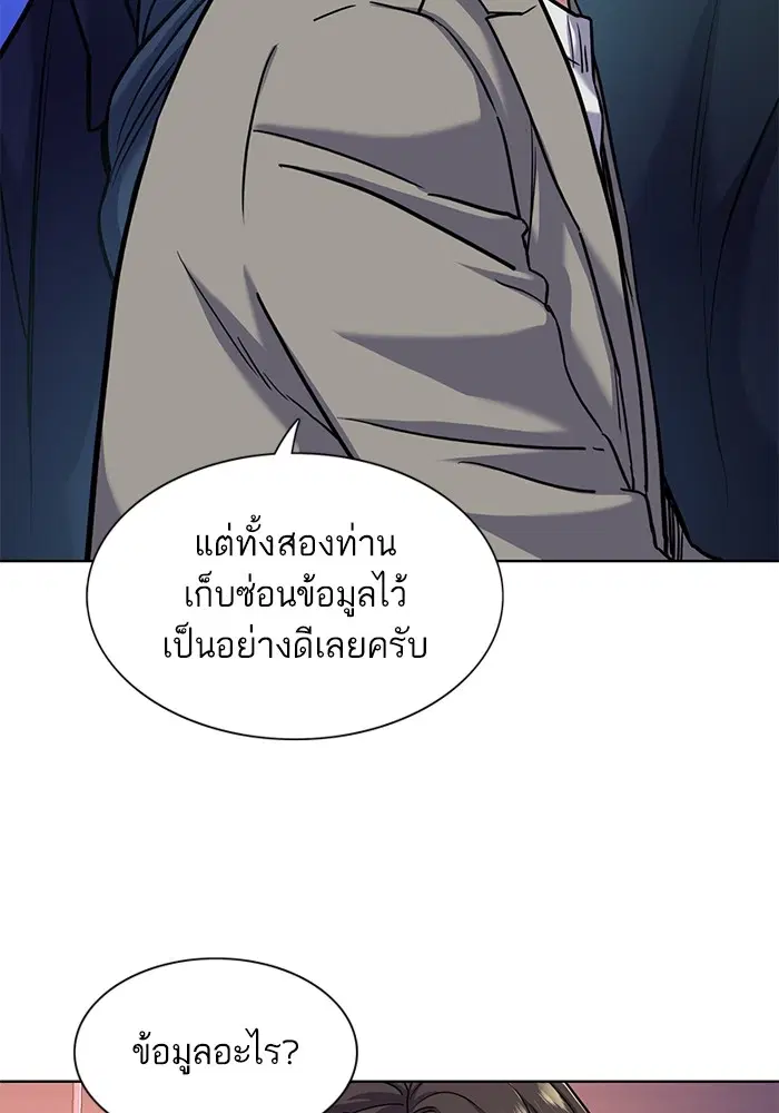 หน้า 87 จาก 109