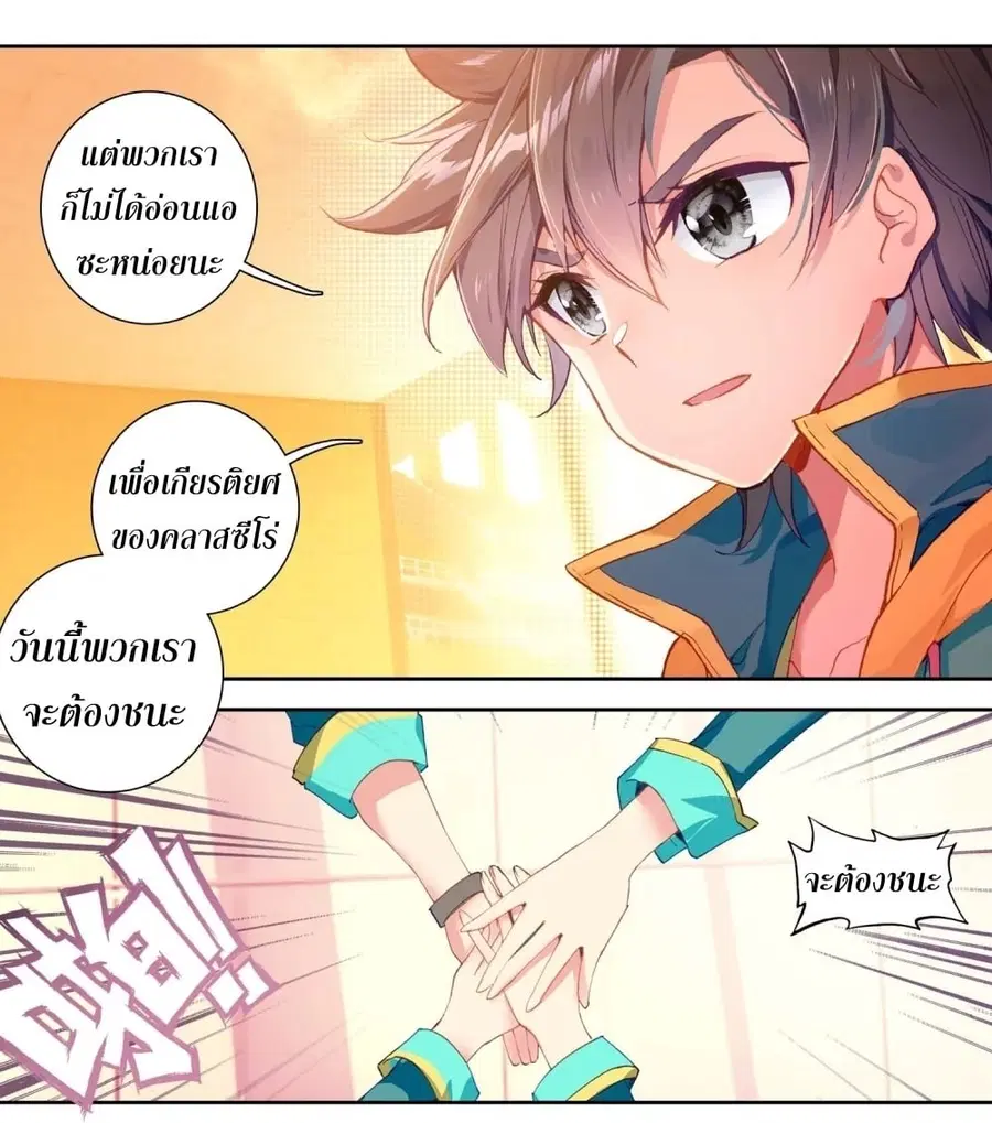 หน้า 15 จาก 35