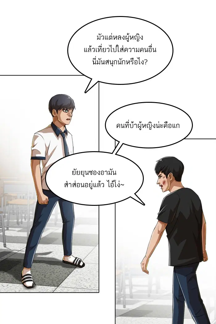 หน้า 91 จาก 145