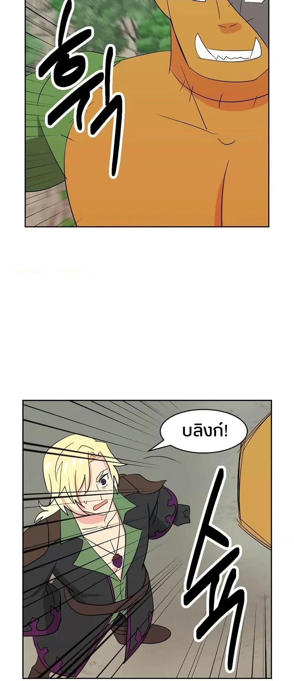 หน้า 14 จาก 51