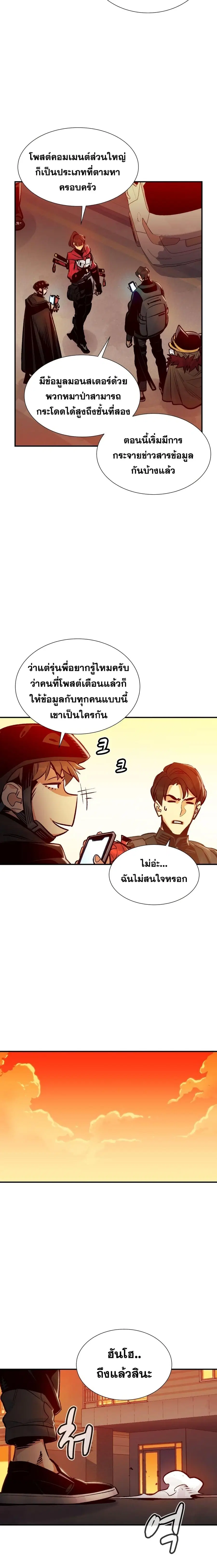 หน้า 25 จาก 26
