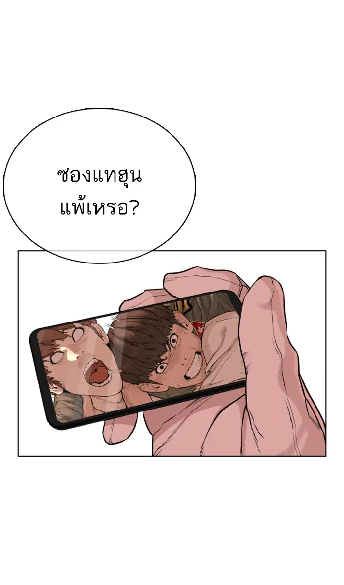 หน้า 152 จาก 156
