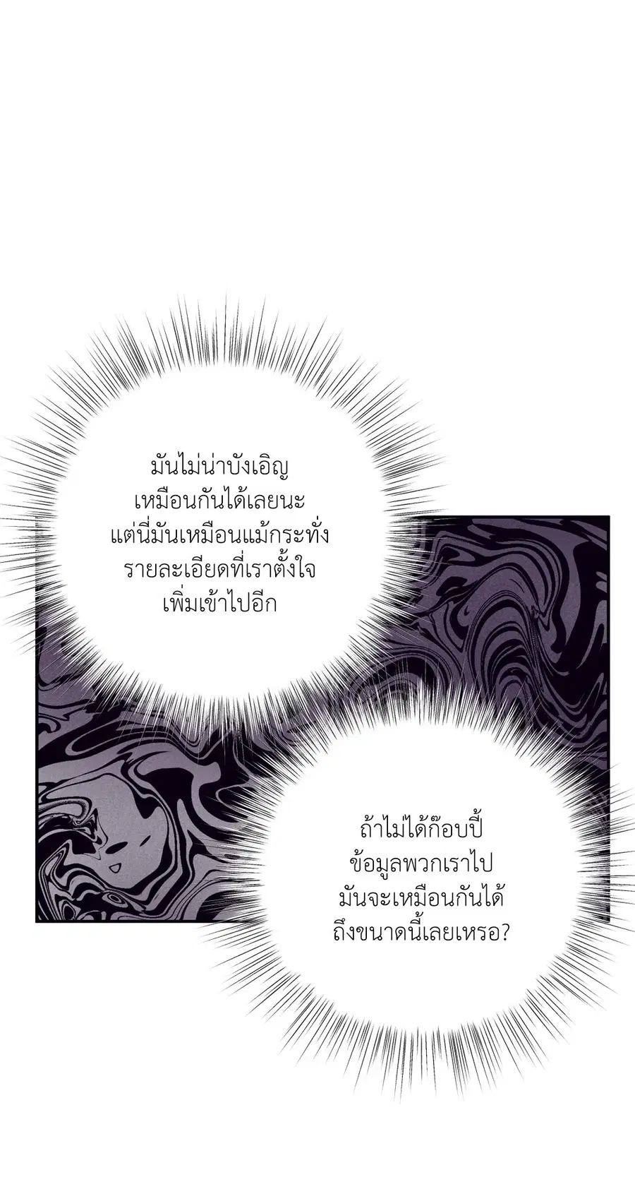 หน้า 63 จาก 72