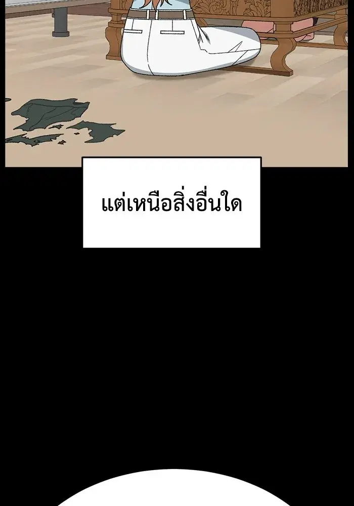 หน้า 146 จาก 206