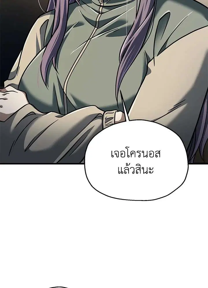 หน้า 46 จาก 113
