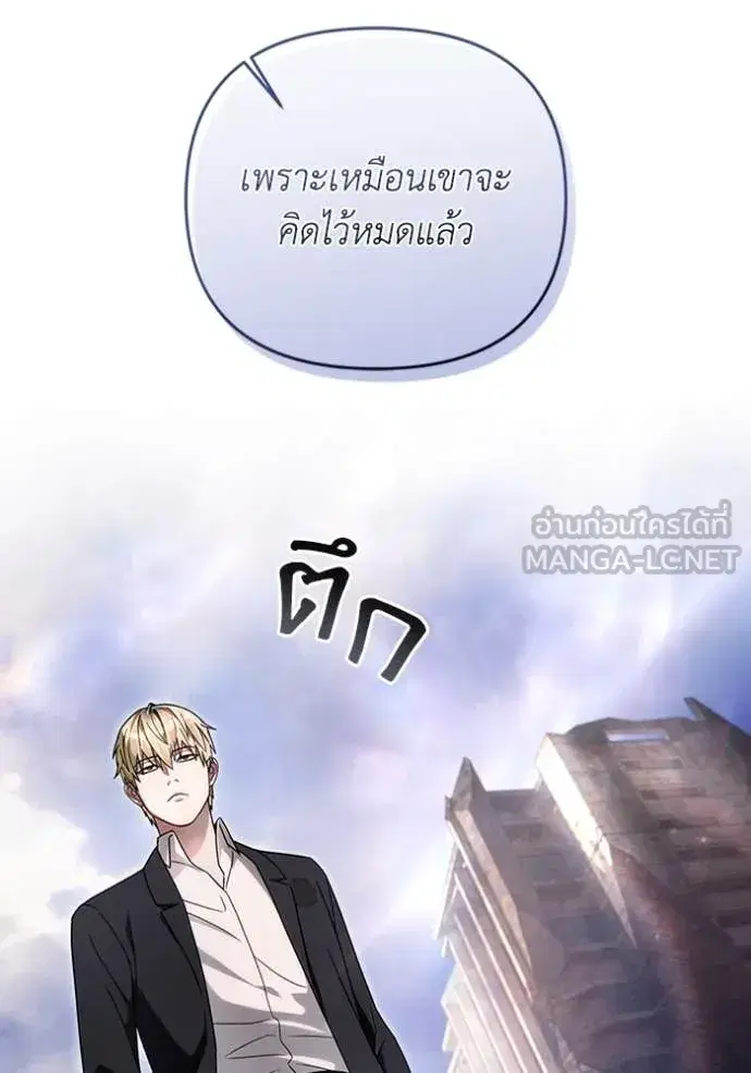 หน้า 109 จาก 146