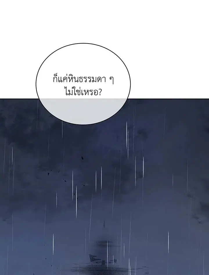 หน้า 22 จาก 99