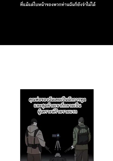 หน้า 27 จาก 144