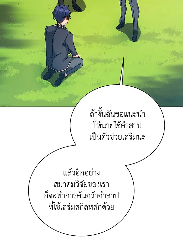 หน้า 22 จาก 105