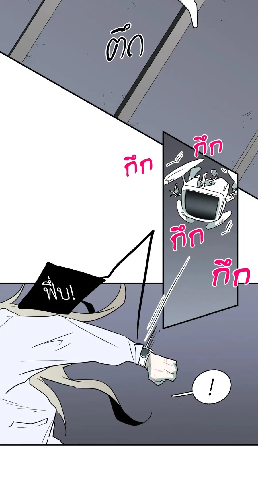 หน้า 46 จาก 65