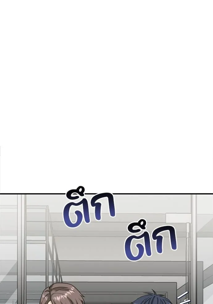 หน้า 112 จาก 135