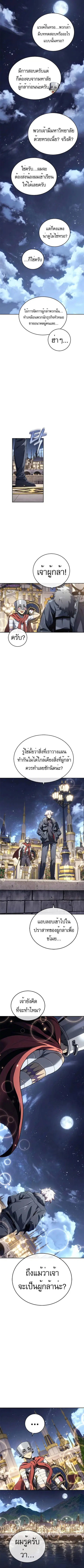 หน้า 8 จาก 13