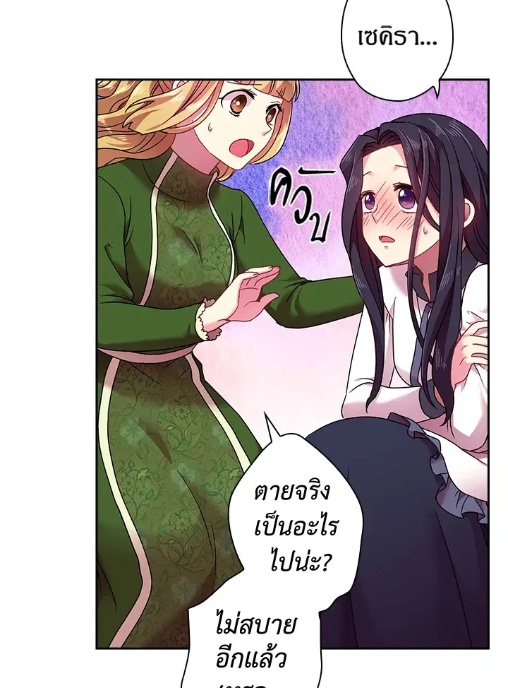 หน้า 29 จาก 67