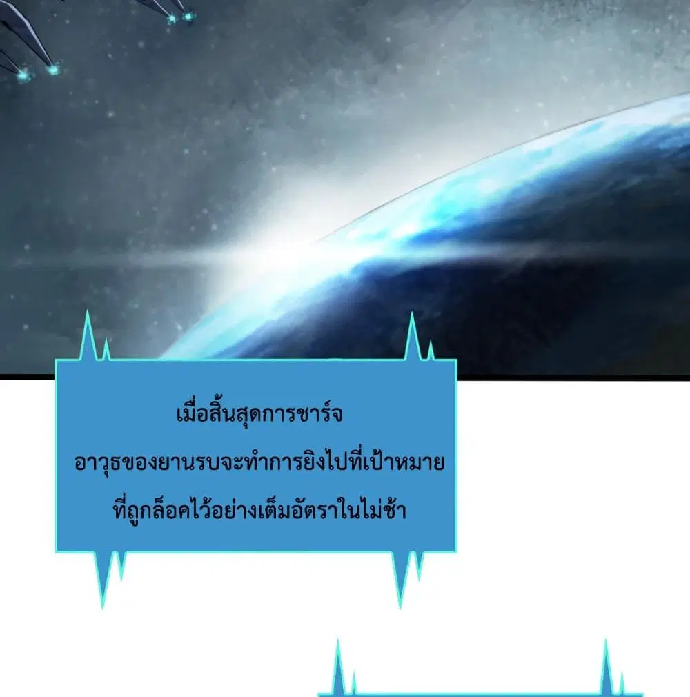 หน้า 43 จาก 89