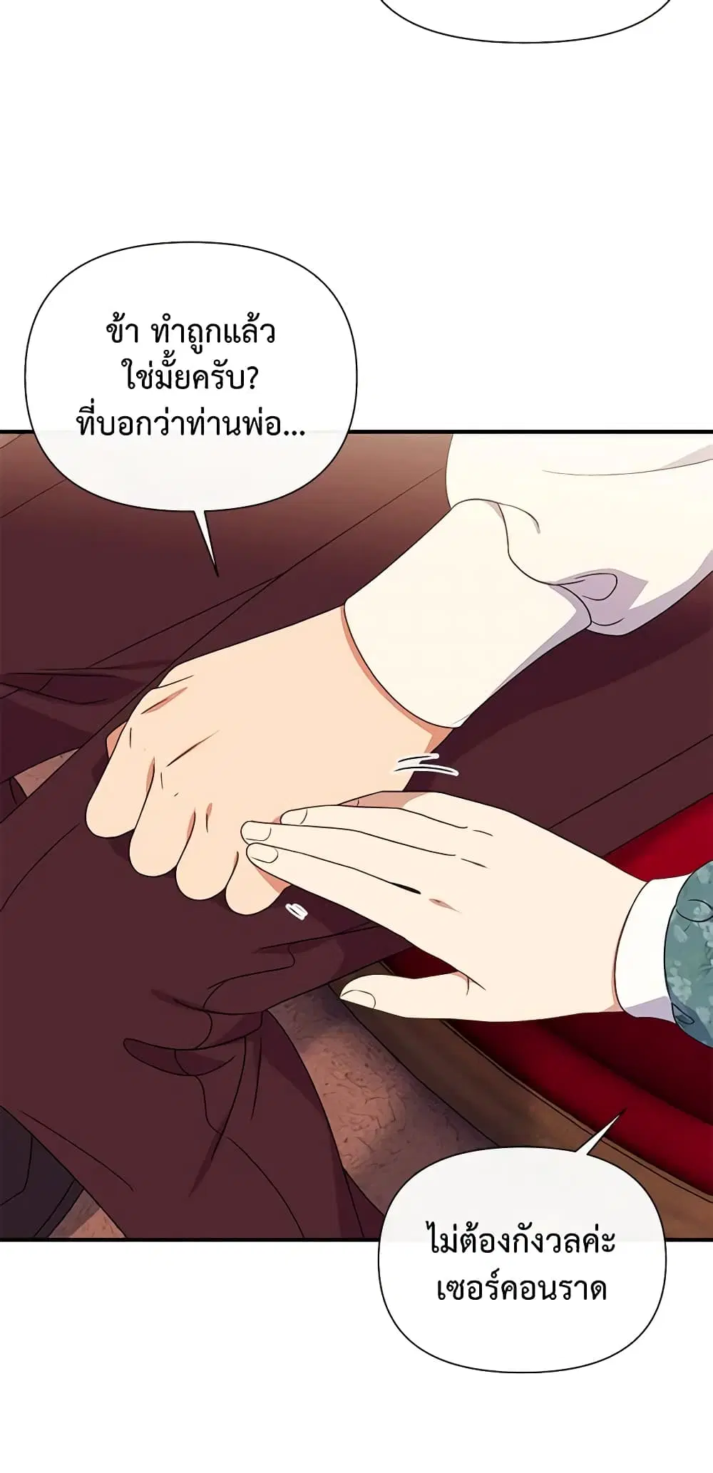 หน้า 33 จาก 49