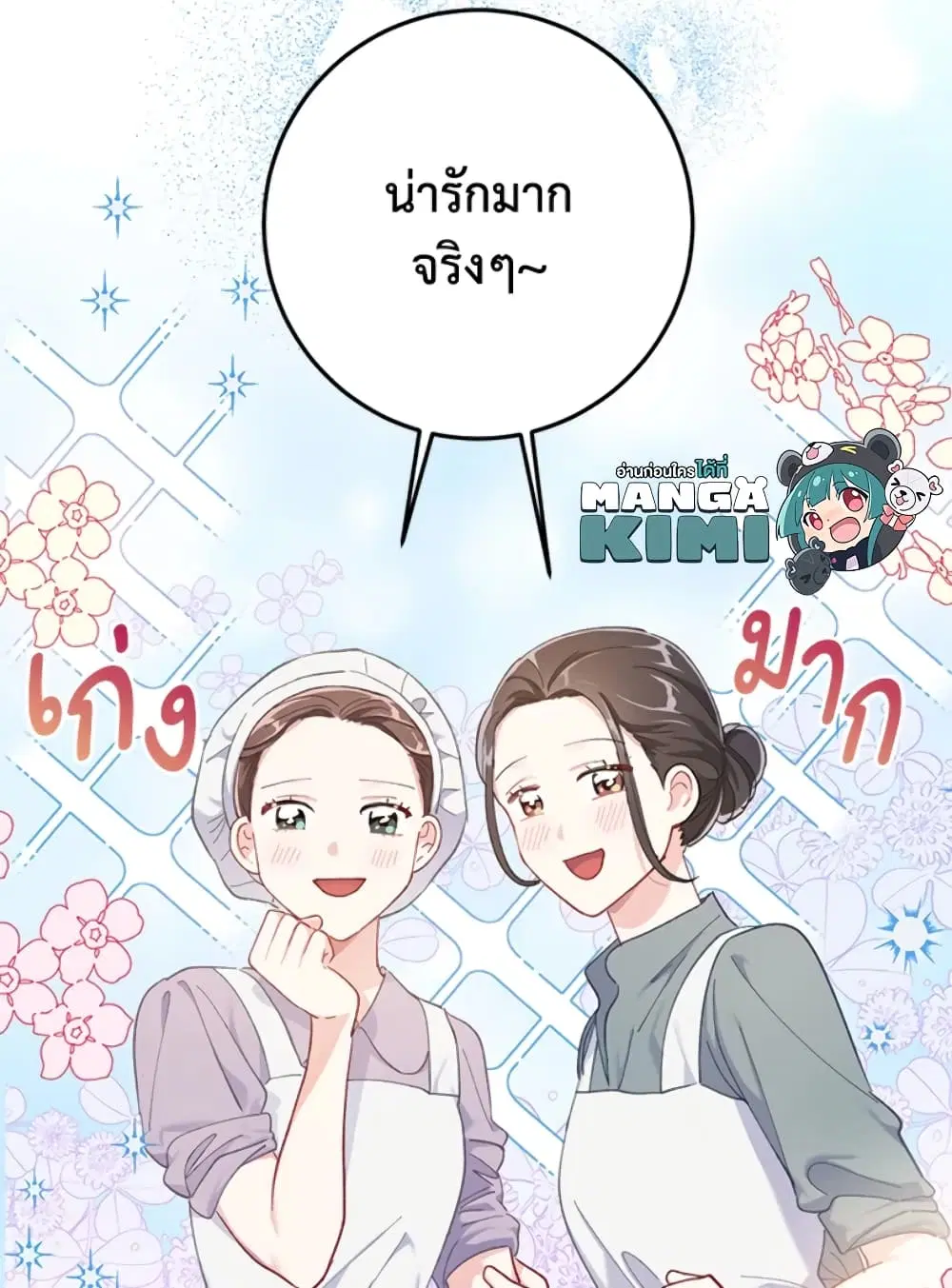 หน้า 18 จาก 82